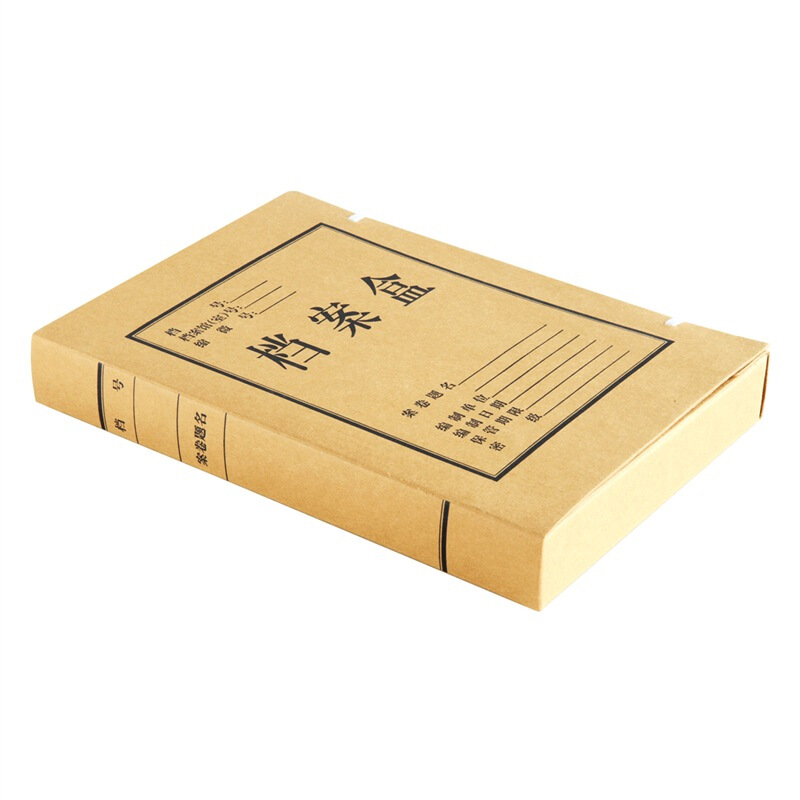得力（deli） 5924 純木漿牛皮紙久存耐用檔案盒 40mm_http://www.bzsa.cn/img/sp/120/2d840fa5-4504-4d30-ae0e-54542e70c876.jpg