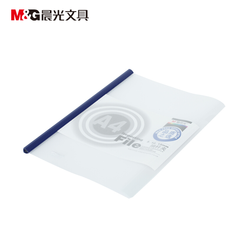 晨光（M&G） ADM94520 A4透明抽桿夾文件夾報告資料夾拉桿夾10mm 10個/包 顏色隨機_http://www.bzsa.cn/img/sp/120/d6d2645e-fb94-4bdc-a123-a343d5960b71.jpg