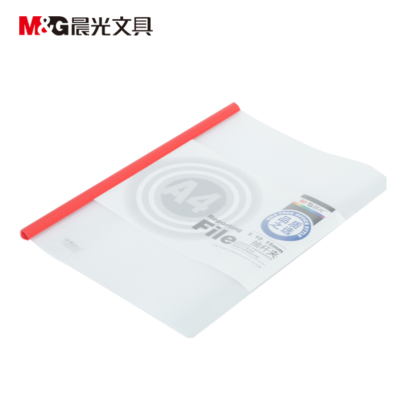 晨光（M&G） ADM94520 A4透明抽桿夾文件夾報告資料夾拉桿夾10mm 10個/包 顏色隨機_http://www.bzsa.cn/img/sp/120/dc3c4d22-ab58-4393-b783-01ced09ca391.jpg