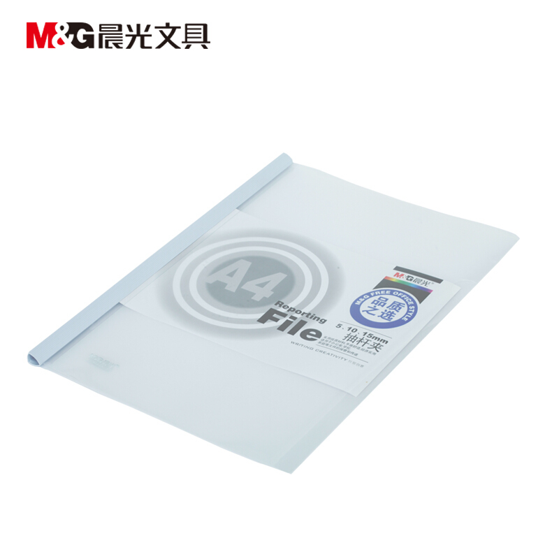 晨光（M&G） ADM94520 A4透明抽桿夾文件夾報告資料夾拉桿夾10mm 10個/包 顏色隨機_http://www.bzsa.cn/img/sp/120/f2a4747c-f911-4f95-a3f6-2f01659d134d.jpg