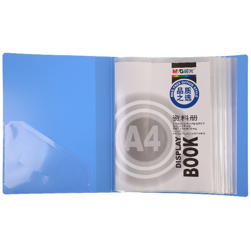 晨光（M&G） ADM94529 A480頁標準型資料冊+外套_http://www.bzsa.cn/img/sp/121/15338bc5-bc34-4c02-9c24-624a471cc922.jpg