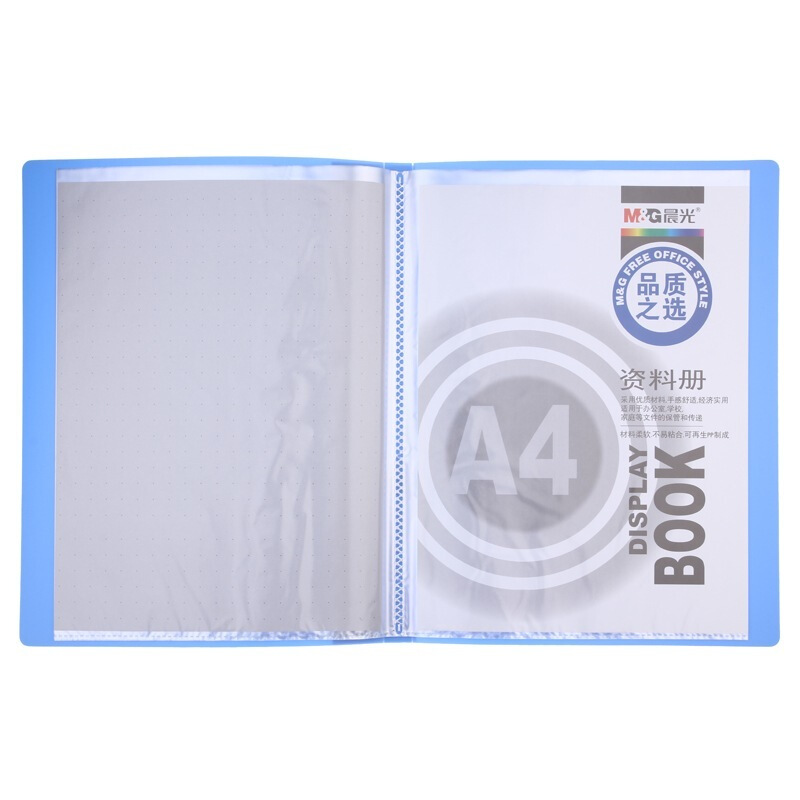 晨光（M&G） ADM94527 A440頁標準型資料冊_http://www.bzsa.cn/img/sp/121/76f6c361-645c-4adf-bc64-b0b27fb68877.jpg