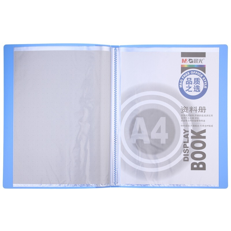 晨光（M&G） ADM94525 A420頁標(biāo)準(zhǔn)型資料冊_http://www.bzsa.cn/img/sp/121/f6cb669a-61a9-44ec-bbed-1891d81e0fa2.jpg