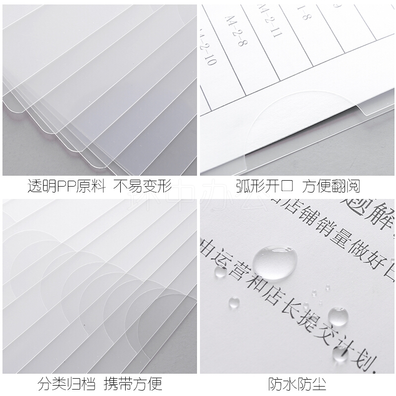 晨光（M&G） ADM95187 A4單片夾_http://www.bzsa.cn/img/sp/122/27eef543-8b5b-41c9-afca-e4c54f39289c.jpg