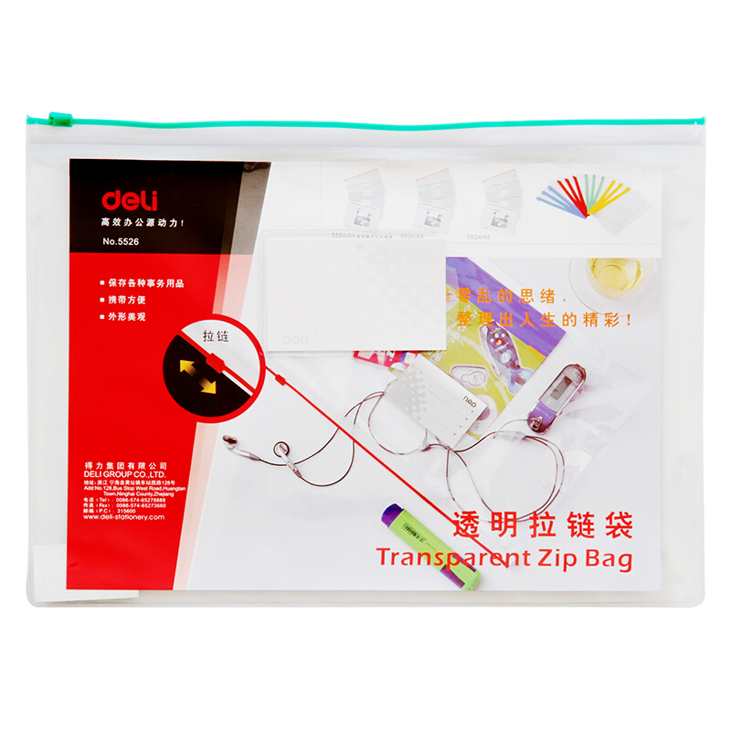 得力（deli） 5526 A4透明拉鏈袋/文件袋/資料袋 12個(gè)/包_http://www.bzsa.cn/img/sp/124/37397bb0-d86f-402d-adda-f9cba21deb0c.jpg