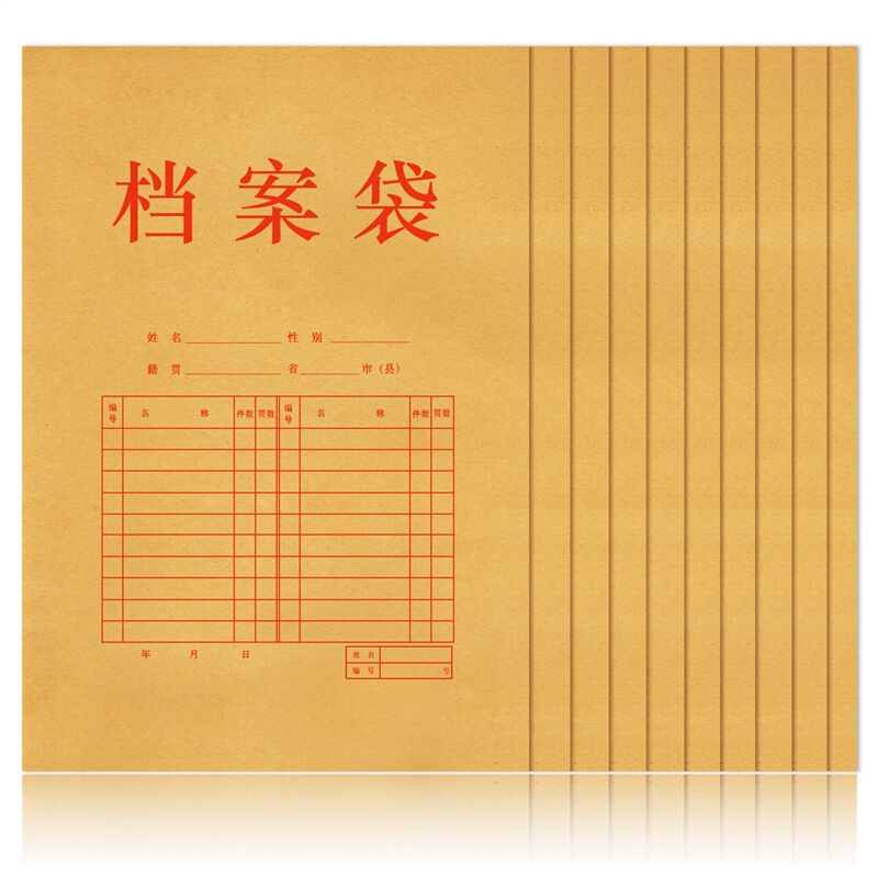 得力（deli） 5952 純木漿牛皮紙檔案袋 文件袋 資料袋 10只/包裝_http://www.bzsa.cn/img/sp/124/6f2c83eb-4c1c-46e5-9513-4b5e5245014c.jpg