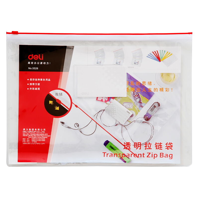 得力（deli） 5526 A4透明拉鏈袋/文件袋/資料袋 12個(gè)/包_http://www.bzsa.cn/img/sp/124/f53f2deb-06ad-4b32-82a7-759b4988983c.jpg