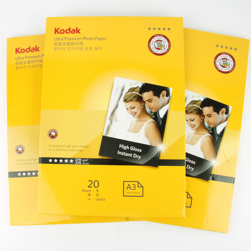 柯達(dá)（Kodak） A3/270G 高光照片紙_http://www.bzsa.cn/img/sp/1248/3b144bfc-2c4f-4d59-8b3a-cc47b8e57592.jpg