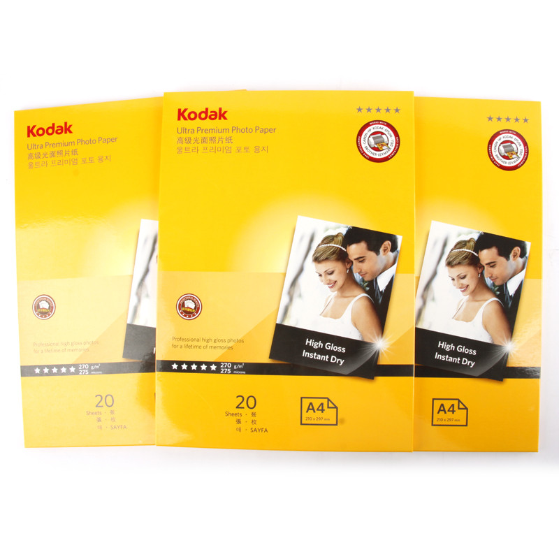 柯達（Kodak） A4/270g 高光照片紙_http://www.bzsa.cn/img/sp/1248/404044bd-6219-4203-b07a-7b059767f490.jpg