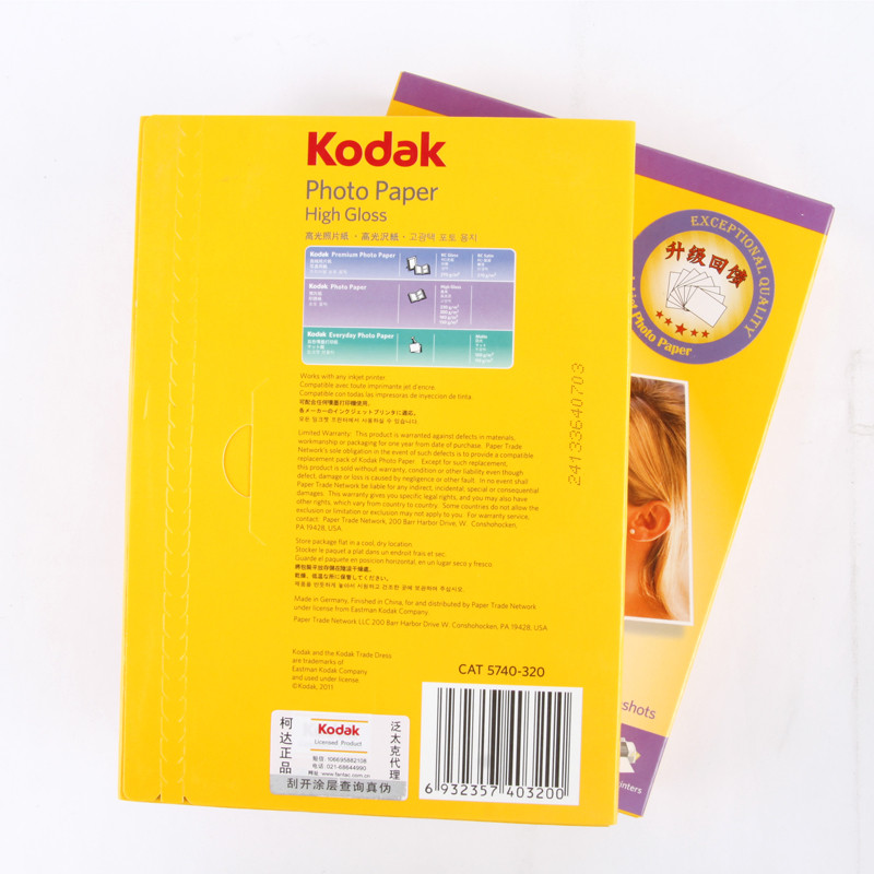 柯達(dá)（Kodak） 4R 高光相紙 6寸/230g 100張裝_http://www.bzsa.cn/img/sp/1248/4d0907ac-abdd-4acd-81b2-902ccb7b3eb1.jpg