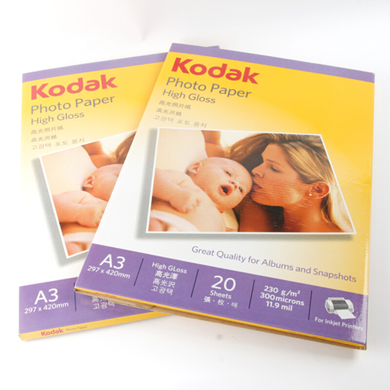 柯達(dá)（Kodak） A3/230G 高光照片紙_http://www.bzsa.cn/img/sp/1248/72f1d775-57e1-4ee6-83ce-f16db8714df9.jpg