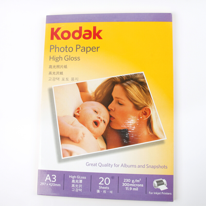 柯達(dá)（Kodak） A3/230G 高光照片紙_http://www.bzsa.cn/img/sp/1248/8e716d8d-af60-49c5-80f6-b6ea357b5200.jpg