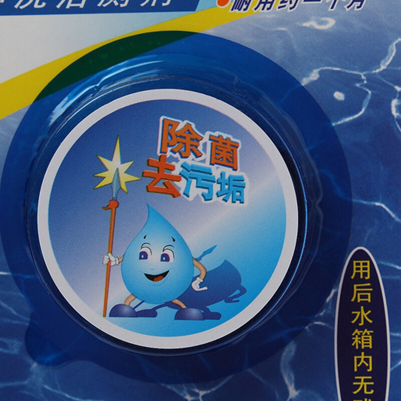 藍(lán)月亮（Bluemoon） 松木香型Q廁寶50g(4塊裝)_http://www.bzsa.cn/img/sp/1268/29ca2ed0-3a68-47d2-8eb2-2a908f493000.jpg