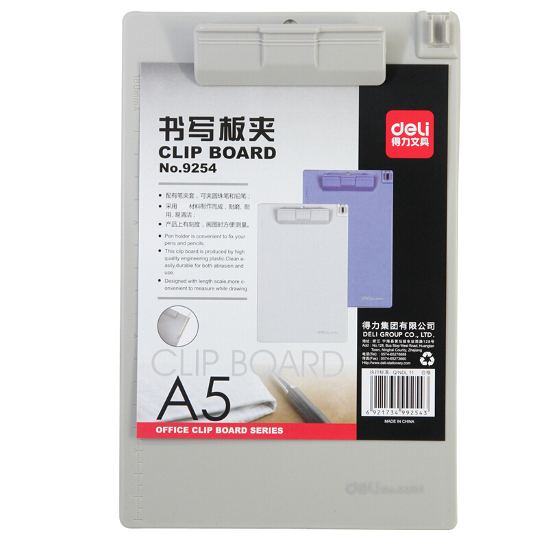 得力（deli） 9254 塑料書(shū)寫(xiě)板夾適用于A4紙 顏色隨機(jī)_http://www.bzsa.cn/img/sp/127/353e2886-e212-46ea-a2b7-37d890b2210e.jpg