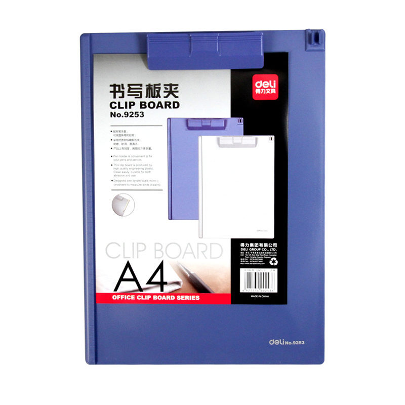 得力（deli） 9253 塑料書寫板夾適用于A4紙 顏色隨機(jī)_http://www.bzsa.cn/img/sp/127/b67a3fdb-4062-498c-aa2f-66a6a498cb8c.jpg