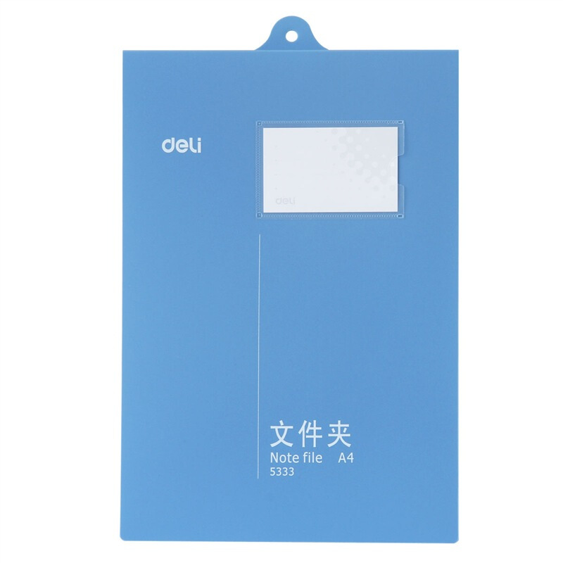 得力（deli） 5333 A4上翻懸掛式文件夾 可掛墻辦公豎式懸掛文件夾_http://www.bzsa.cn/img/sp/127/c668d93a-0799-4591-9c6c-72155587343d.jpg