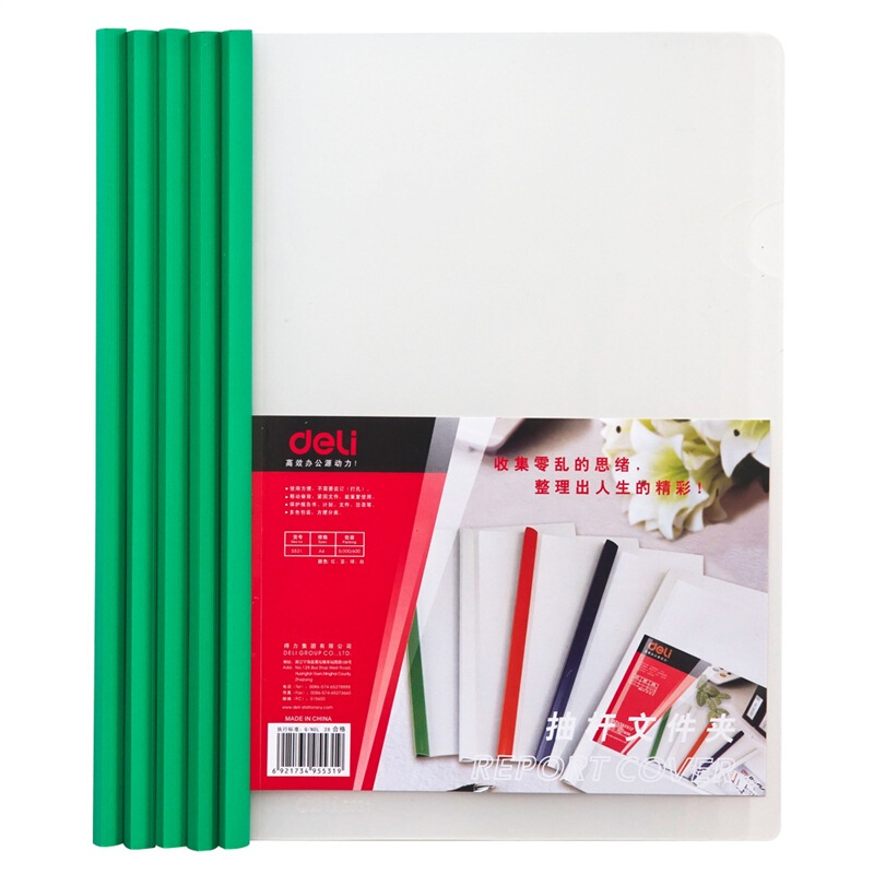 得力（deli） 5531 A4透明PP抽桿文件夾報告夾5個/包顏色隨機_http://www.bzsa.cn/img/sp/129/3e3145c9-2fcf-4659-8824-e9cf6343e4a9.jpg