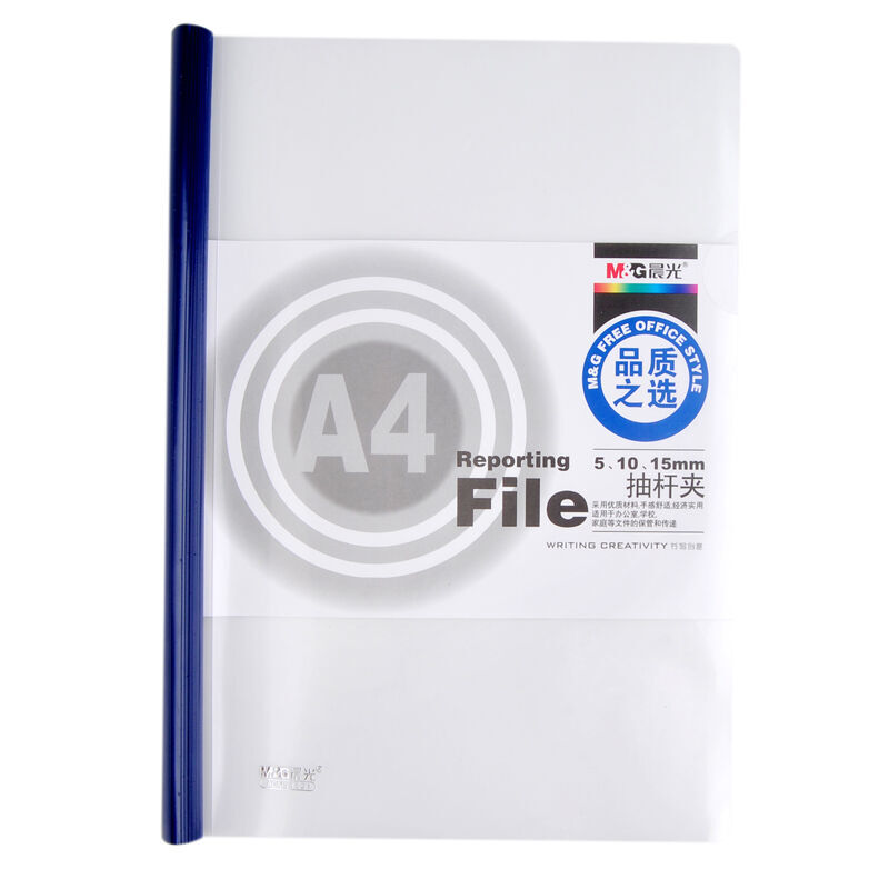 晨光（M&G） ADM94521 A4透明抽桿夾文件夾報告資料夾拉桿夾 15mm 10個/包 顏色隨機(jī)_http://www.bzsa.cn/img/sp/129/41dfab83-6aae-42ba-bfae-2c2c1eeac9be.jpg