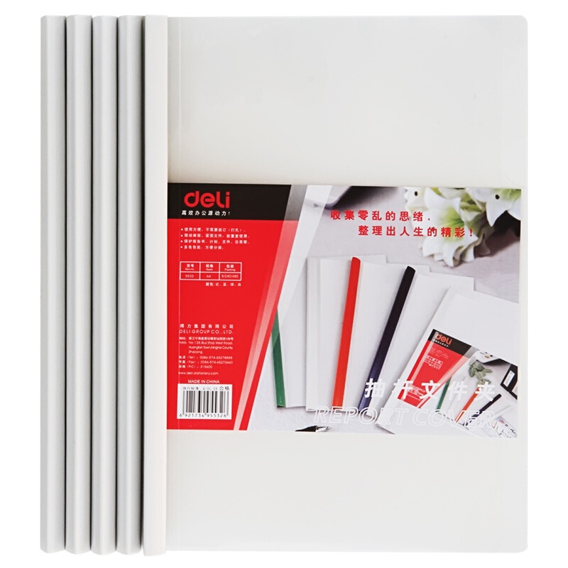 得力（deli） 5532 A4加寬抽桿文件夾報(bào)告夾5個(gè)/包 顏色隨機(jī)_http://www.bzsa.cn/img/sp/129/c688ad9f-e20e-48f0-bfbb-2967a8c27c5f.jpg