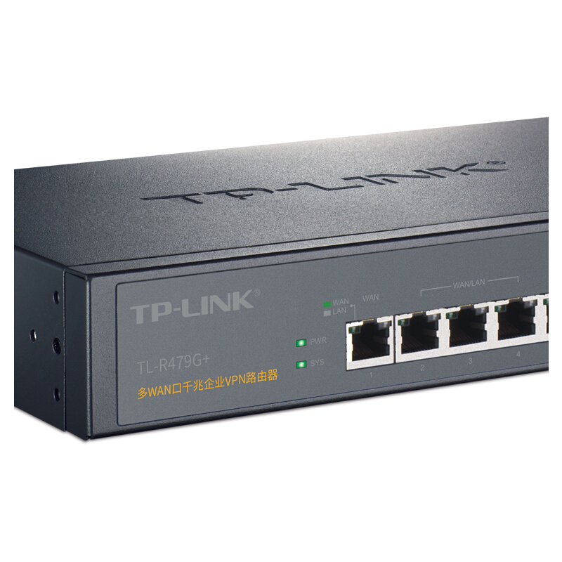 普聯(lián)（TP-LINK） TL-R479G+ 多WAN口企業(yè)級千兆有線路由器 防火墻/VPN_http://www.bzsa.cn/img/sp/1345/62e98802-7714-4241-a422-e503cc0a259a.jpg