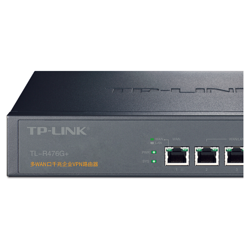 普聯(lián)（TP-LINK） TL-R476G+ 多WAN口企業(yè)級千兆有線路由器 防火墻/VPN/微信連WiFi AP管理功能_http://www.bzsa.cn/img/sp/1345/f060c4d3-89f9-4702-8c30-22383f14978b.jpg