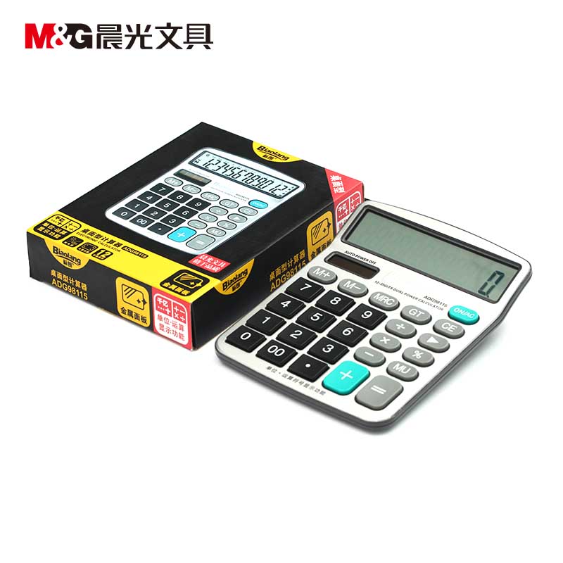 晨光（M&G） ADG98115 12位金屬面板桌面型計(jì)算器 