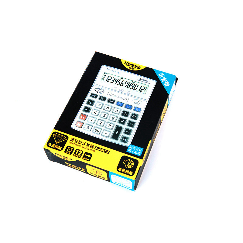 晨光（M&G） ADG98102 桌面型語音計算器_http://www.bzsa.cn/img/sp/139/3e891136-babf-4077-84da-06b635271ee0.jpg