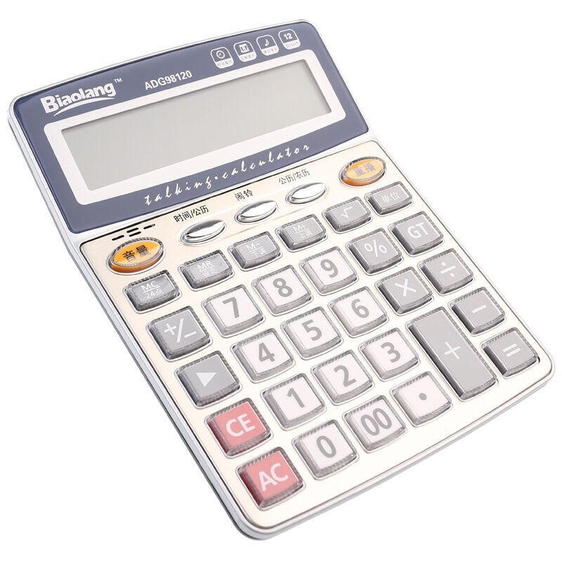 晨光（M&G） ADG98120 桌面型語(yǔ)音計(jì)算器_http://www.bzsa.cn/img/sp/139/523ee46d-eaa3-46be-8063-3ce15444da4e.jpg