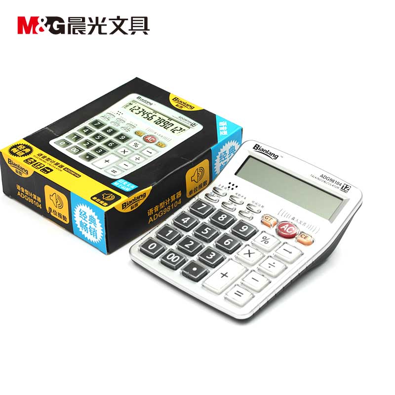 晨光（M&G） ADG98104 12位金屬面板桌面型語音計(jì)算器
