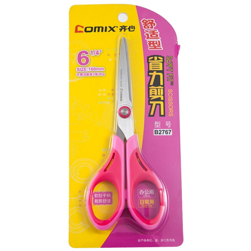 齊心（COMIX） B2767 160mm舒適省力辦公學(xué)生安全剪刀 顏色隨機(jī)_http://www.bzsa.cn/img/sp/141/4e853f4a-f608-4081-8300-2f6780ce603e.jpg