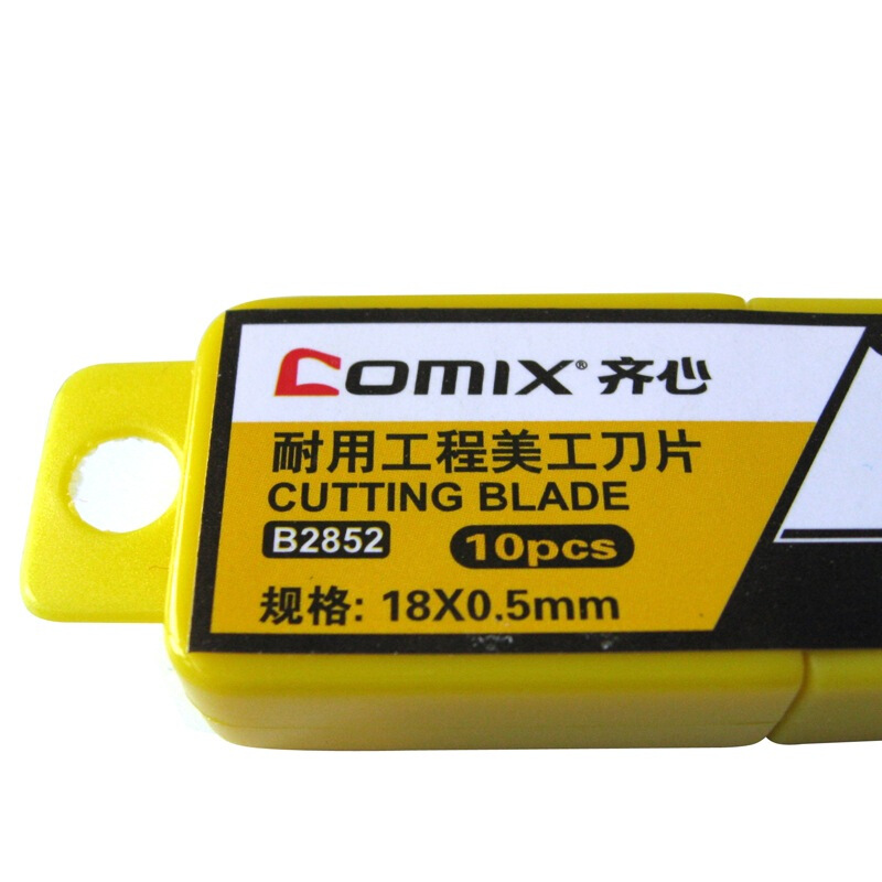 齊心（COMIX） B2852 18mm優(yōu)質(zhì)SK5精鋼美工刀大號刀片10片裝_http://www.bzsa.cn/img/sp/142/86829d5c-322e-4cb8-a36e-caadd0e06821.jpg
