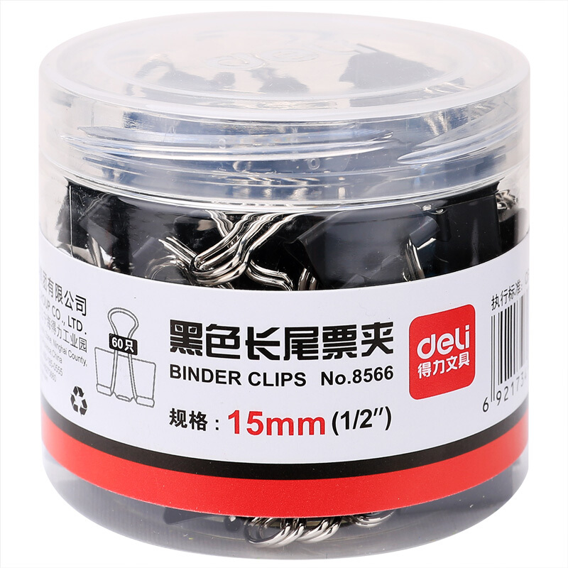 得力（deli） 8566 6#長(zhǎng)尾夾/長(zhǎng)尾票夾 15mm 60只/筒 黑色