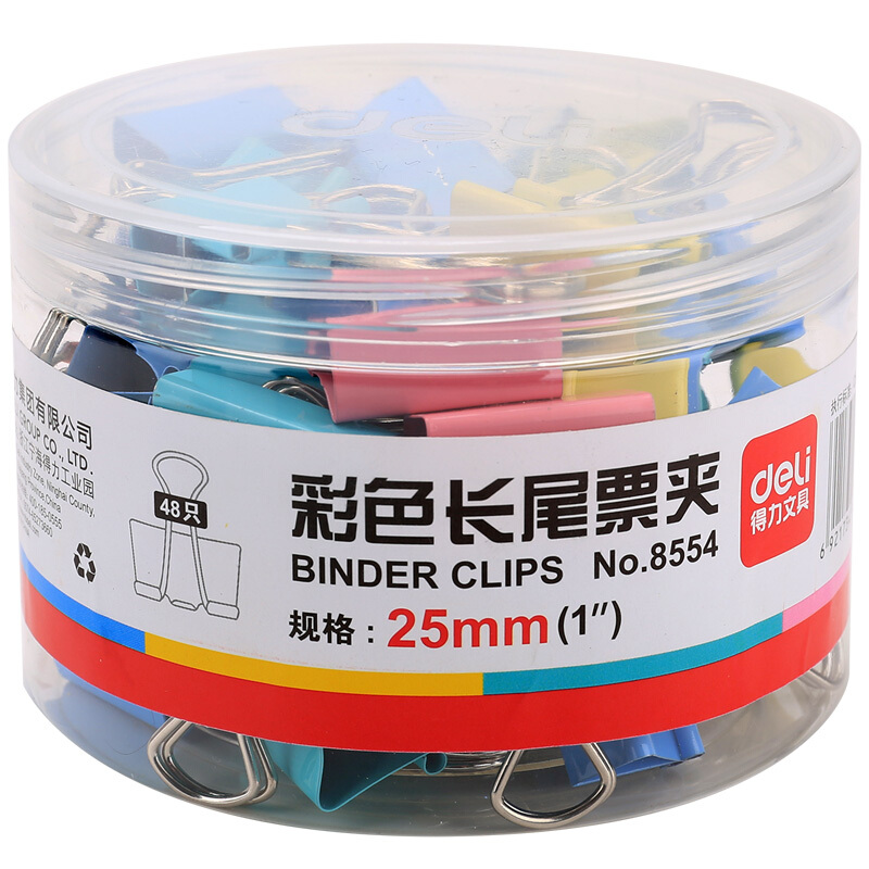 得力（deli） 8554 4#彩色長(zhǎng)尾夾/長(zhǎng)尾票夾25mm48只/筒
