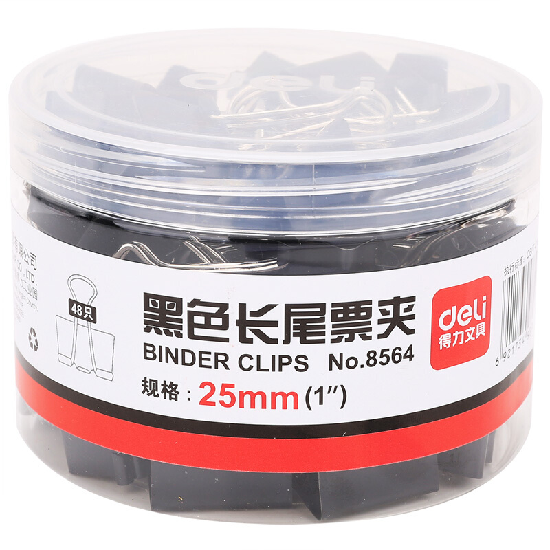 得力（deli） 8564 4#長(zhǎng)尾夾/長(zhǎng)尾票夾25mm 48只/筒 黑色
