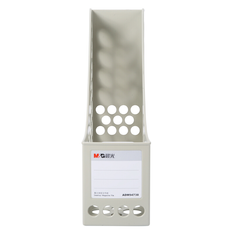 晨光（M&G） ADM94738 辦公單聯(lián)文件框文件欄文件筐（藍色）_http://www.bzsa.cn/img/sp/145/1a4401ef-aceb-4e07-b009-541f3fb6ee62.jpg