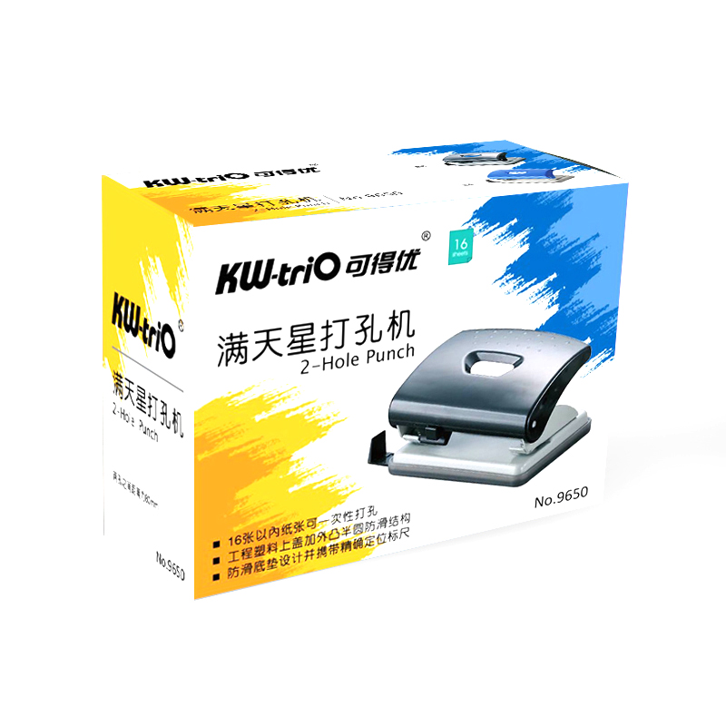 可得優(yōu)（KW-triO） 9650 二孔打孔機 打孔器 可打20張（黑色）_http://www.bzsa.cn/img/sp/148/14d426ec-0ba1-4b9c-ad18-9acb1a9b645a.jpg