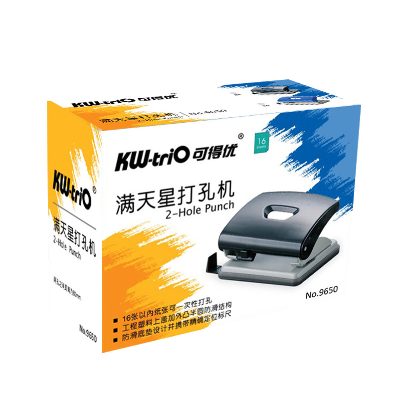 可得優(yōu)（KW-triO） 9650 二孔打孔機(jī) 打孔器 可打20張（藍(lán)色）_http://www.bzsa.cn/img/sp/148/4923947c-44dd-48e9-a94b-55fb339396d6.jpg