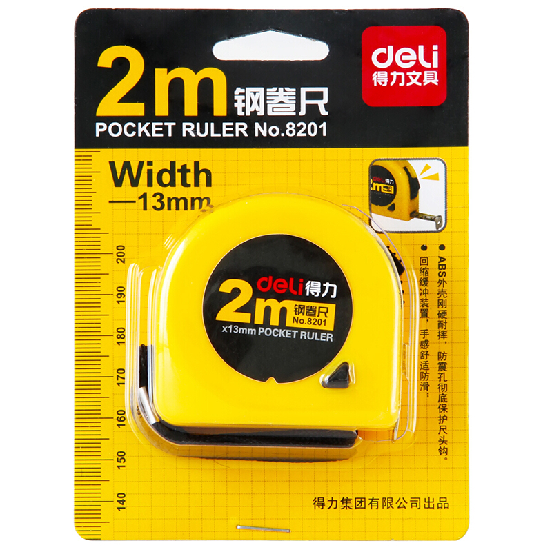 得力（deli） 8201 2m鋼卷尺_http://www.bzsa.cn/img/sp/158/08ee0e22-549a-45a9-99e3-112b06f2ce47.jpg