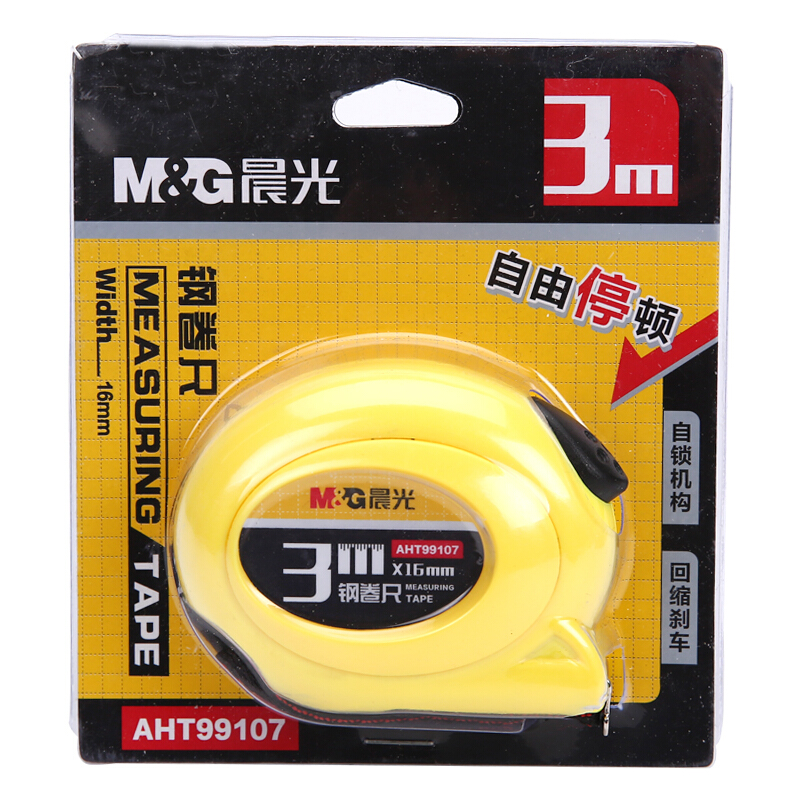 晨光（M&G） AHT99107 自停頓3m鋼卷尺子_http://www.bzsa.cn/img/sp/158/4e71f220-4434-451e-a37b-93c30fc286a6.jpg