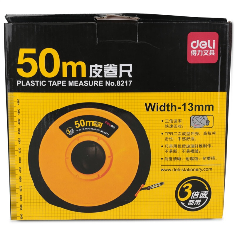 得力（deli） 8217 測量精準(zhǔn)變速皮卷尺/軟皮尺/工程測量尺 50M