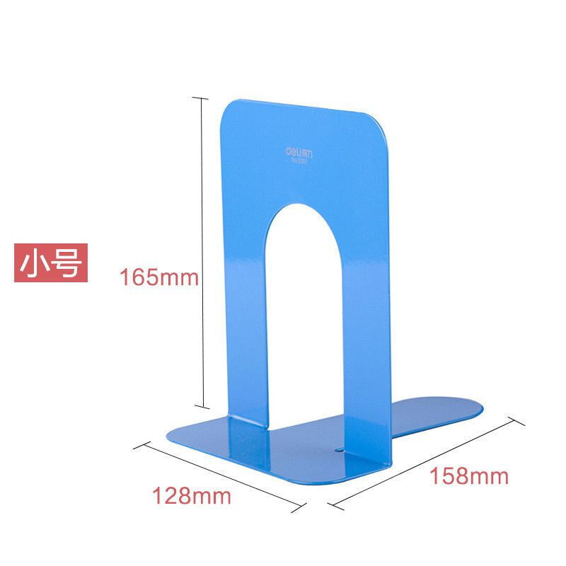 得力（deli） 9261 鐵書立（6.5寸/165mm）2片/付（藍色）_http://www.bzsa.cn/img/sp/159/70b72df2-884f-4ea3-b998-8d34ab13f014.jpg