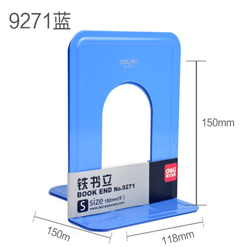得力（deli） 9271 鐵書立(6寸/152mm)2片/付（藍(lán)色）_http://www.bzsa.cn/img/sp/159/8d5a350d-3176-48ab-9e12-51d57593d2ed.jpg