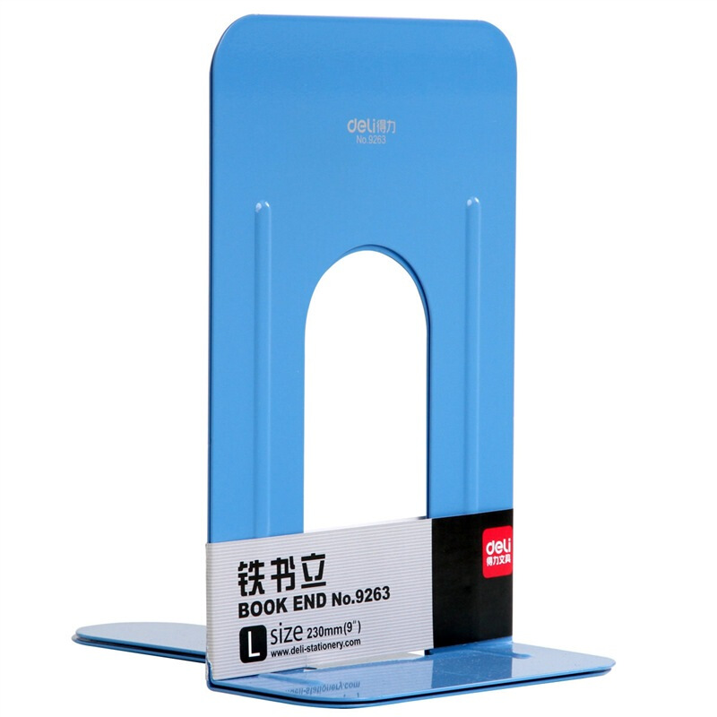 得力（deli） 9263 鐵書(shū)立（9寸/230mm）2片/付（藍(lán)色）