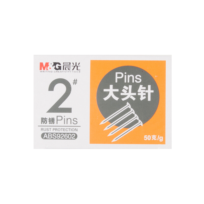 晨光（M&G） ABS92602 2#辦公鍍鎳大頭針50g盒 _http://www.bzsa.cn/img/sp/160/dd27b8a5-06a6-4f09-b968-6296642b6614.jpg