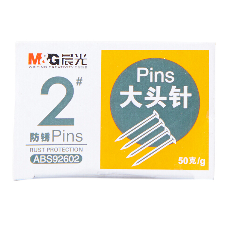 晨光（M&G） ABS92602 2#辦公鍍鎳大頭針50g盒 （單盒裝）_http://www.bzsa.cn/img/sp/160/e5296844-3b07-4544-b704-25694a6ce12b.jpg