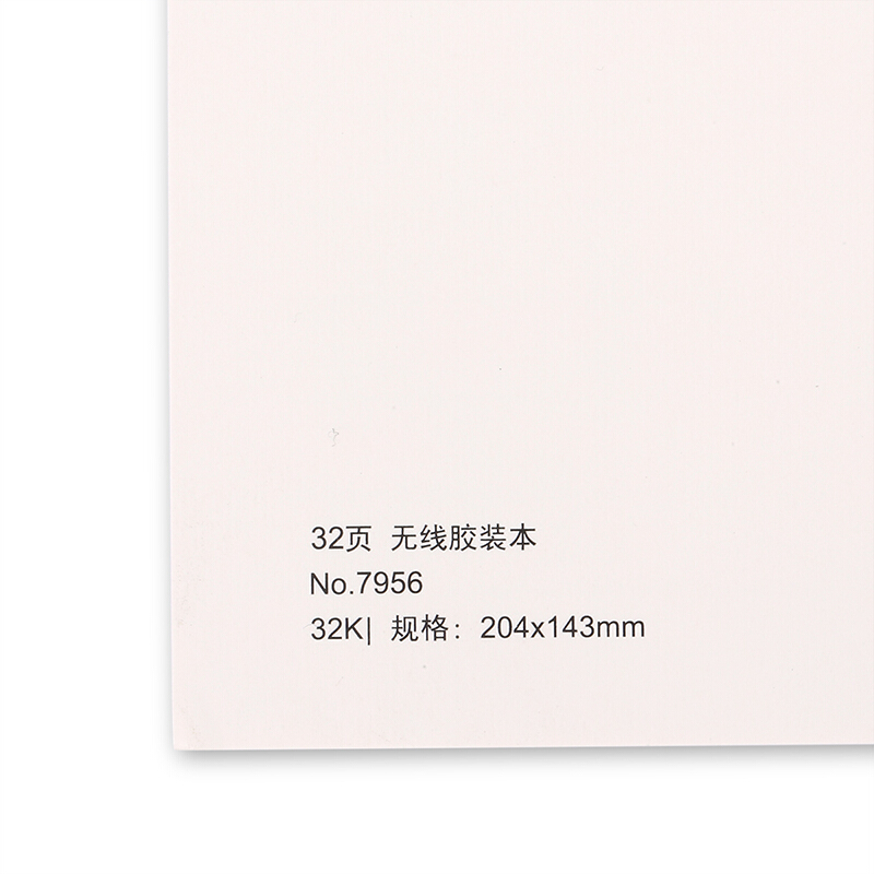 得力（deli） 7956 無線裝訂本/記事本 32K/32頁 10本裝_http://www.bzsa.cn/img/sp/161/62fa2fd8-2317-4531-b199-1533f473e184.jpg