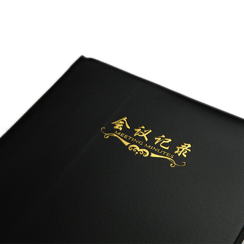 晨光（M&G） APYLJ487 會議記錄皮本 B5/100頁 黑色_http://www.bzsa.cn/img/sp/163/7044ab39-7cb5-4e1d-a98b-6d7d26813b7b.jpg