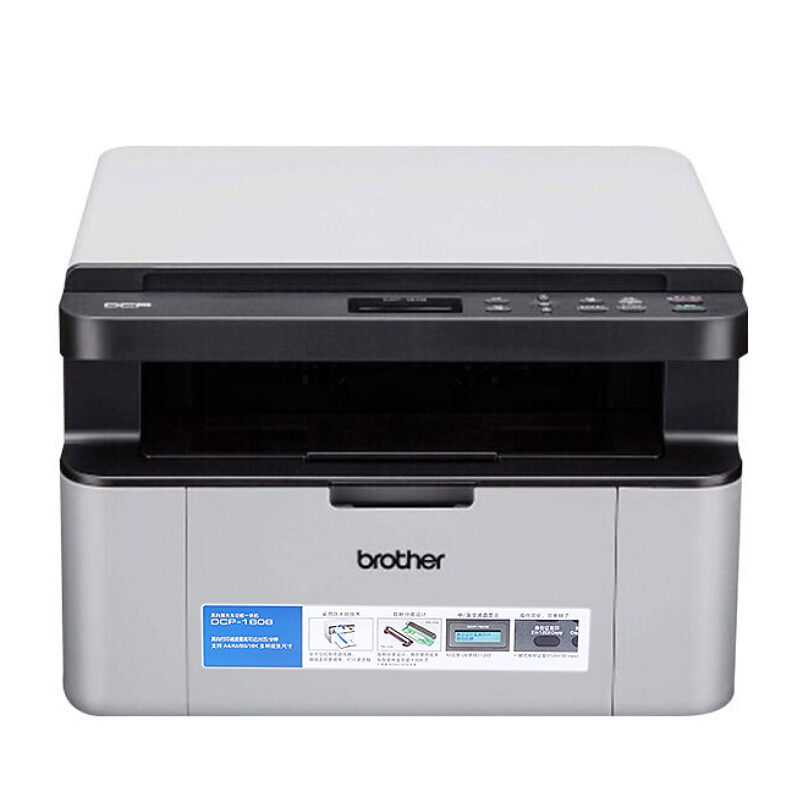 兄弟（brother） DCP-1608 黑白激光多功能一體機(jī)（打印、復(fù)印、掃描）_http://www.bzsa.cn/img/sp/1717/4221a08b-24d5-4414-9208-d81b7e3d3d26.jpg