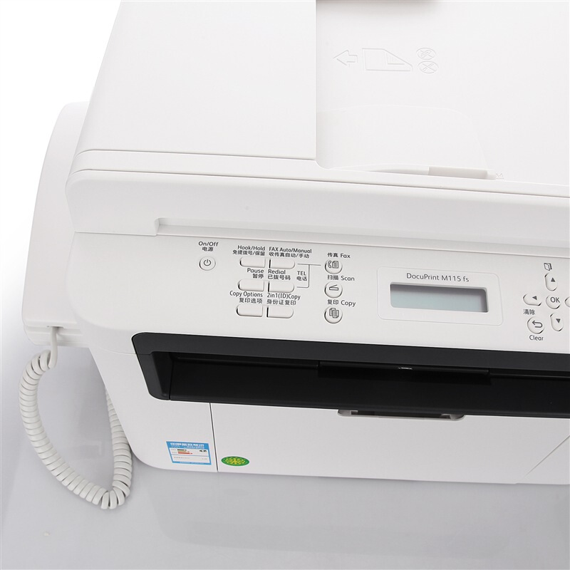 富士施樂（FujiXerox） M115FS 黑白激光四合一多功能一體機（打印/復(fù)印/掃描/傳真）_http://www.bzsa.cn/img/sp/1717/4301c1aa-48fb-4e5c-8ae5-e372410f842c.jpg