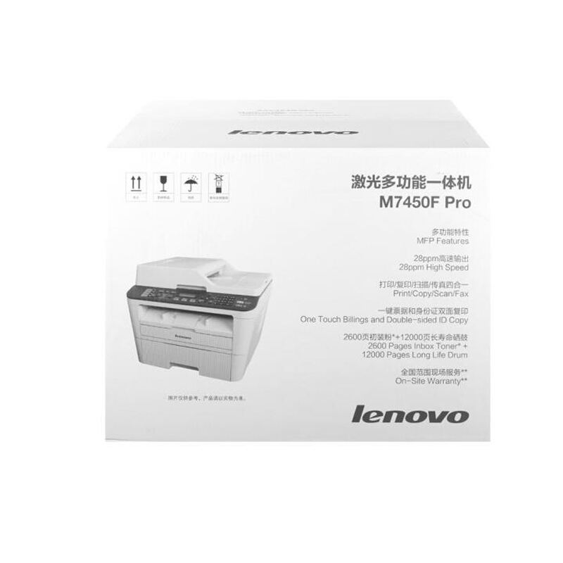 聯(lián)想（Lenovo） M7450F Pro 黑白激光一體機（打印 復(fù)印 掃描 傳真）_http://www.bzsa.cn/img/sp/1717/71e755e4-c168-4ba3-a887-70e7c420720b.jpg